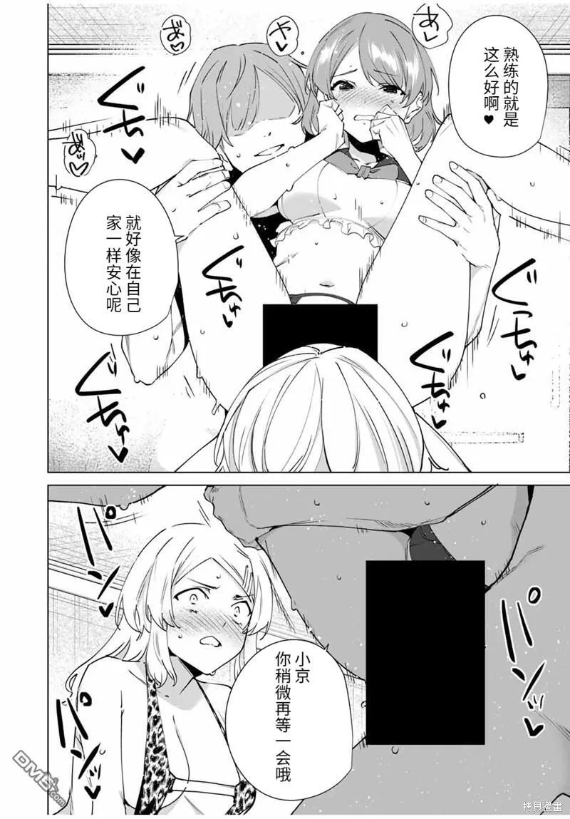 第147话 第10页