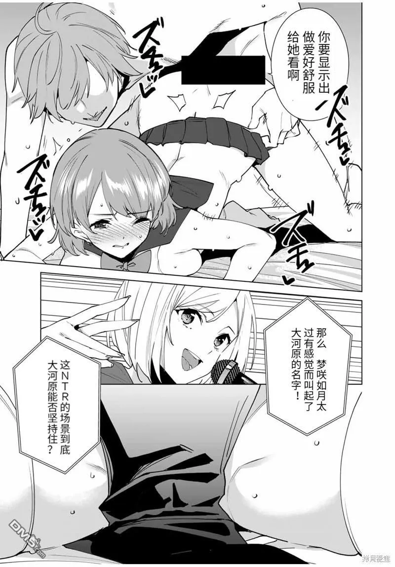 第147话 第13页