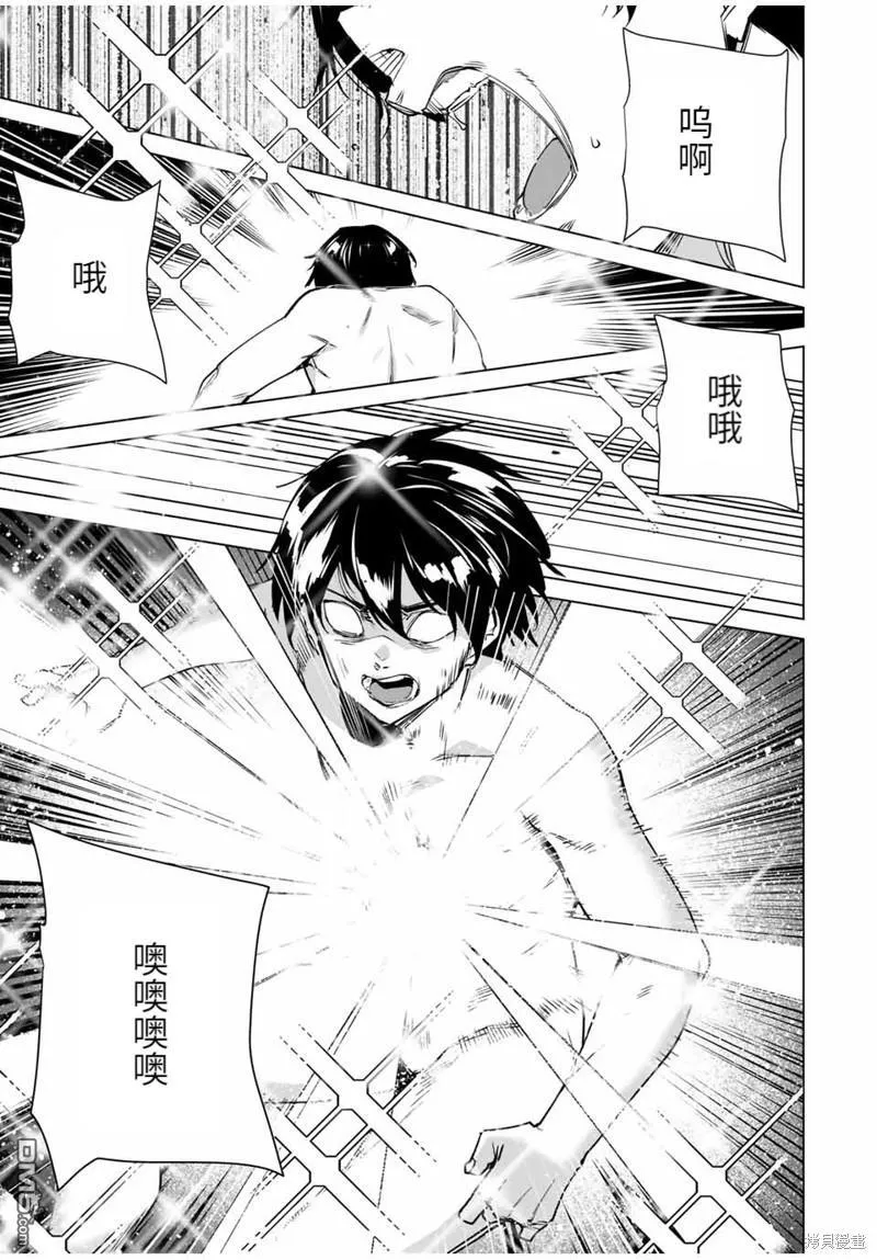 第151话 第15页