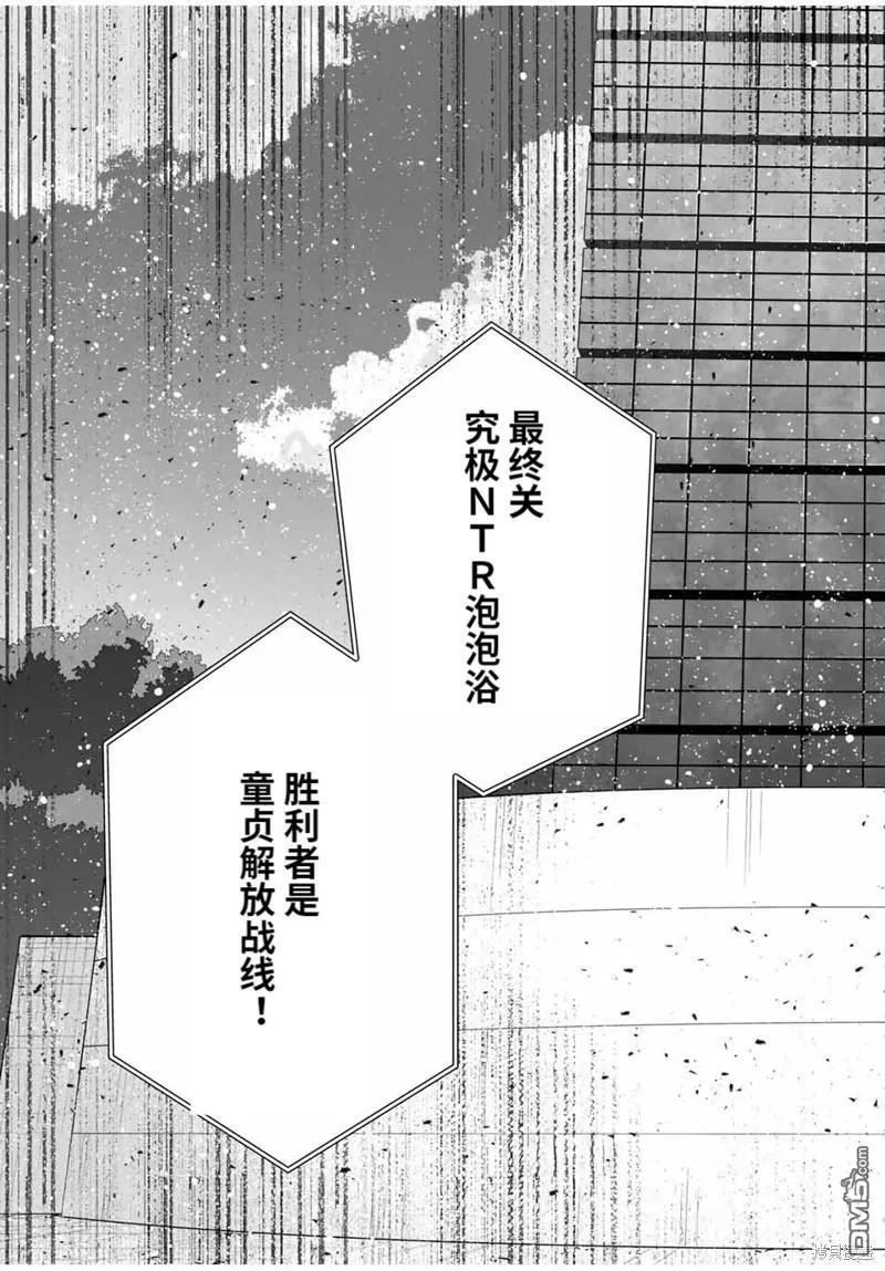 第153话 第5页