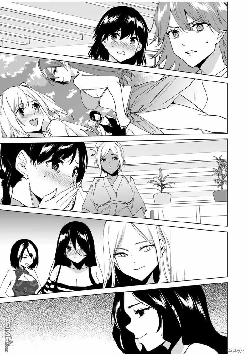 第153话 第11页