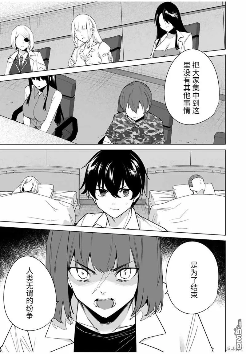 第153话 第19页