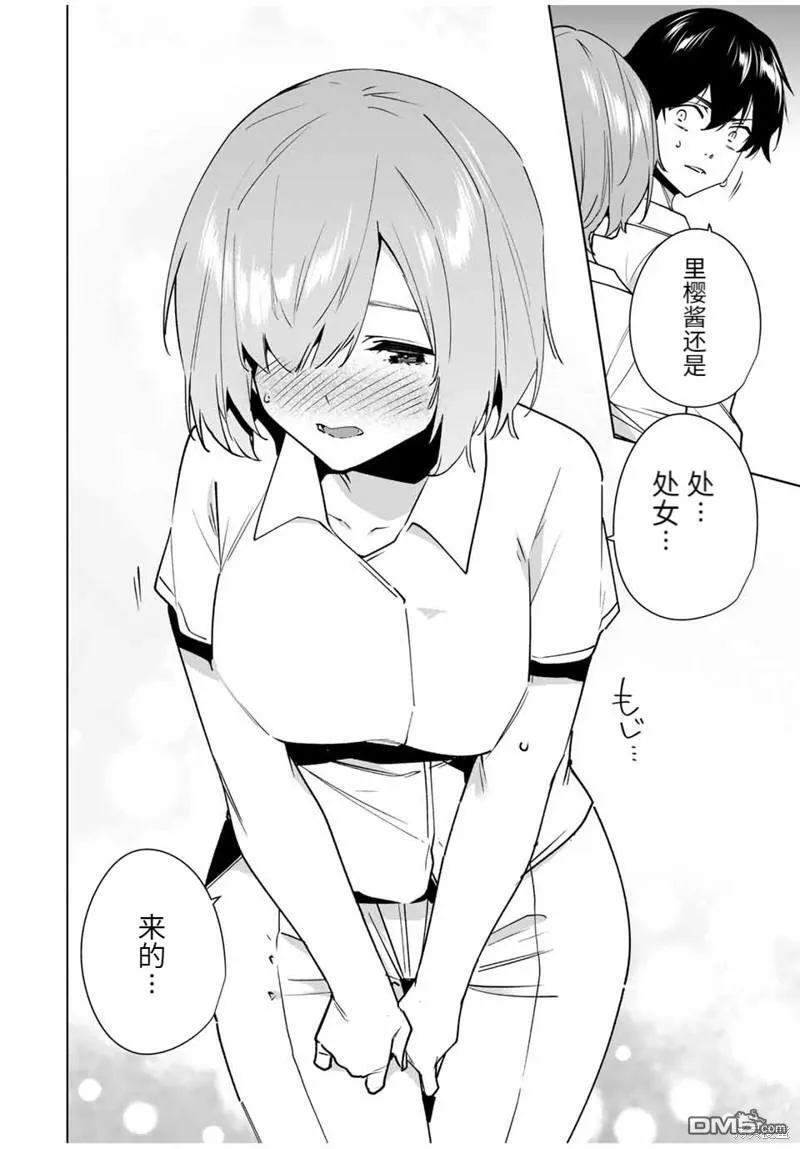 第156话 第12页