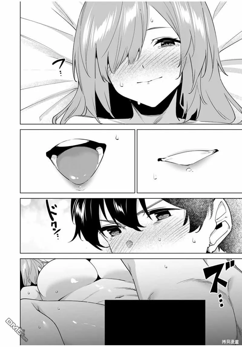 第158话 第6页