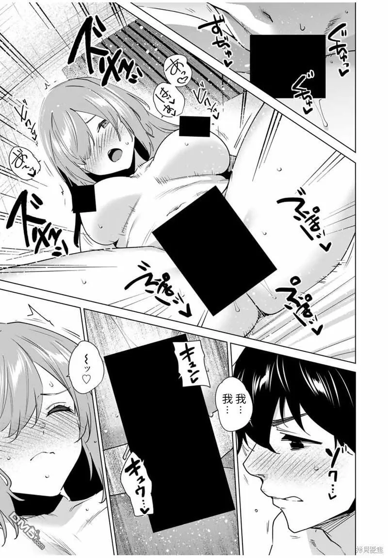 第158话 第11页