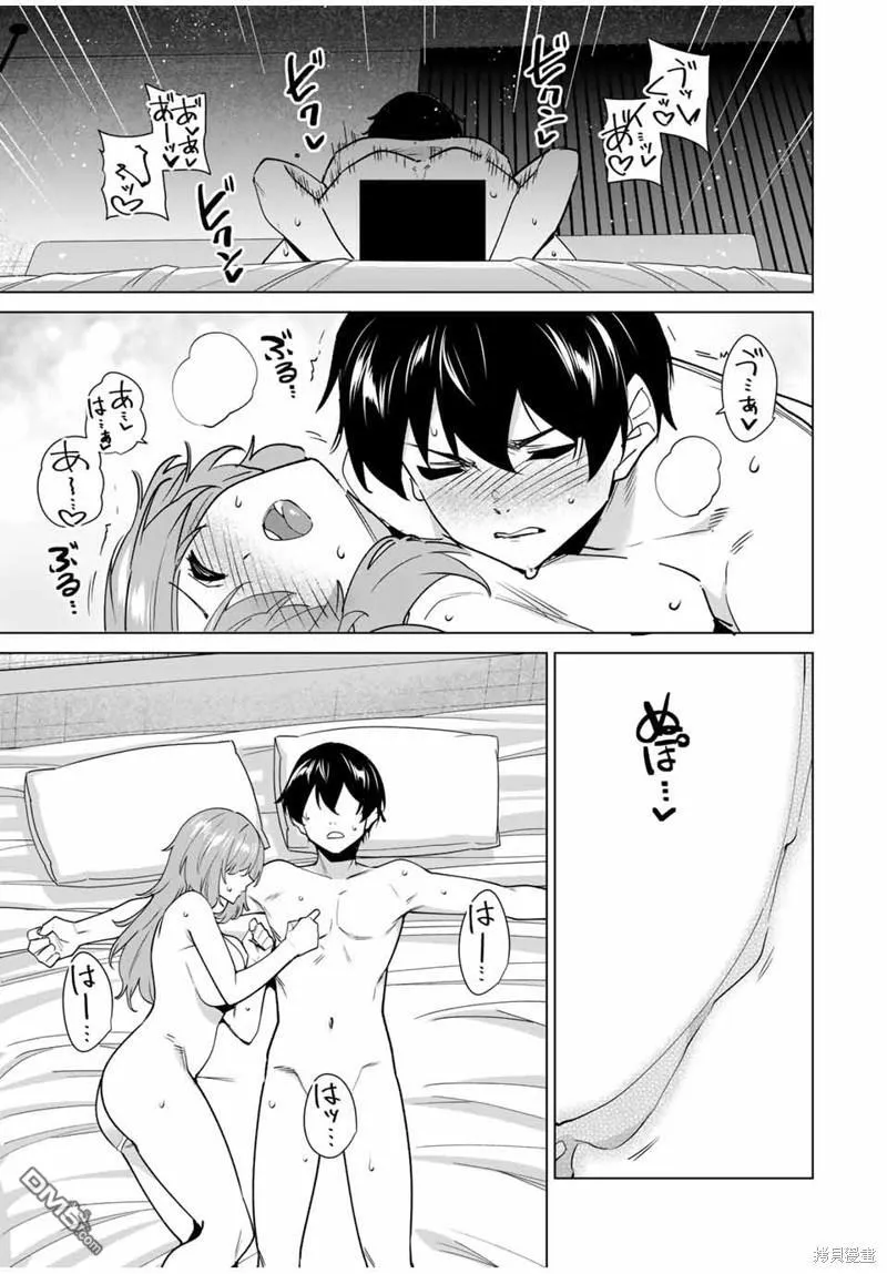 第158话 第13页