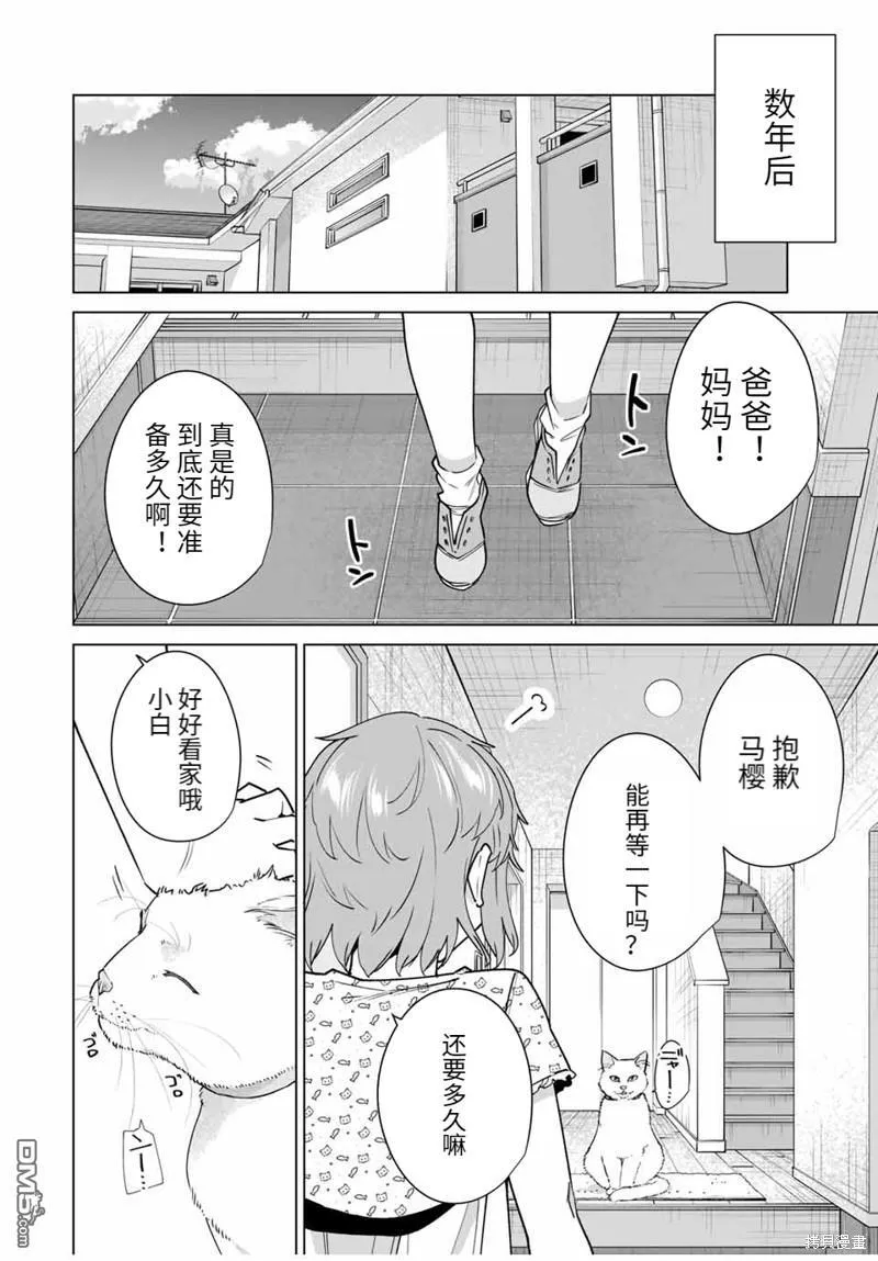 第159话 第22页