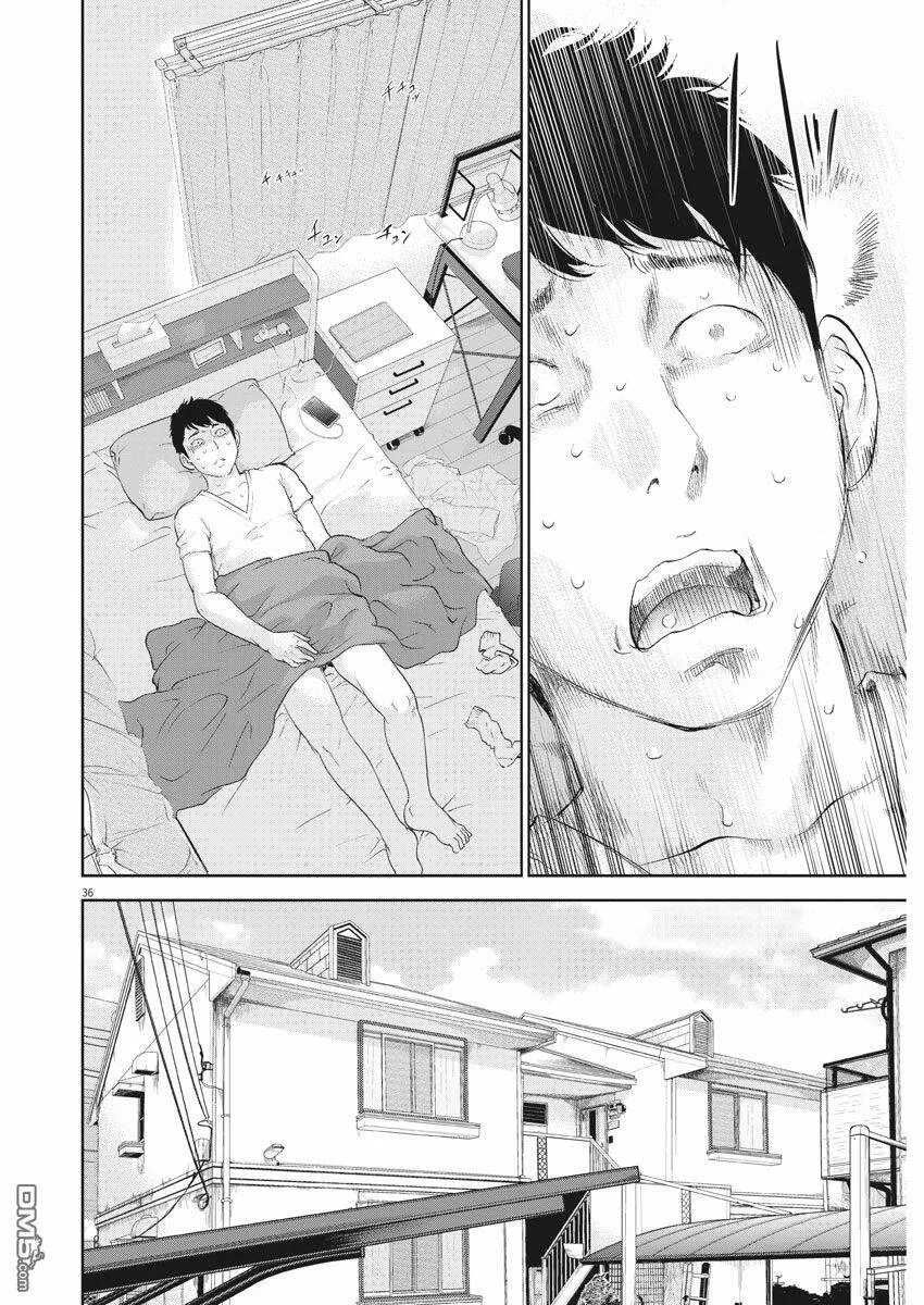 第1话  第35页