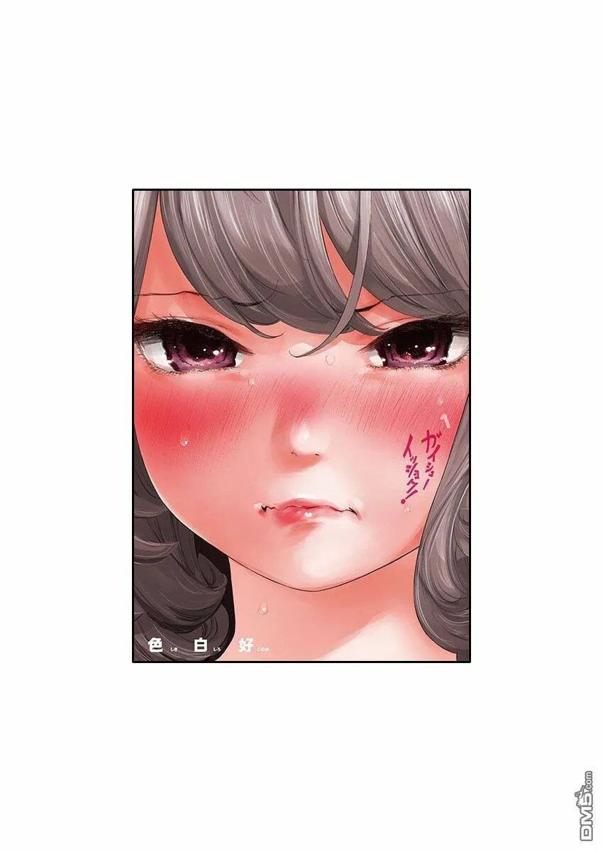 第1话  第38页