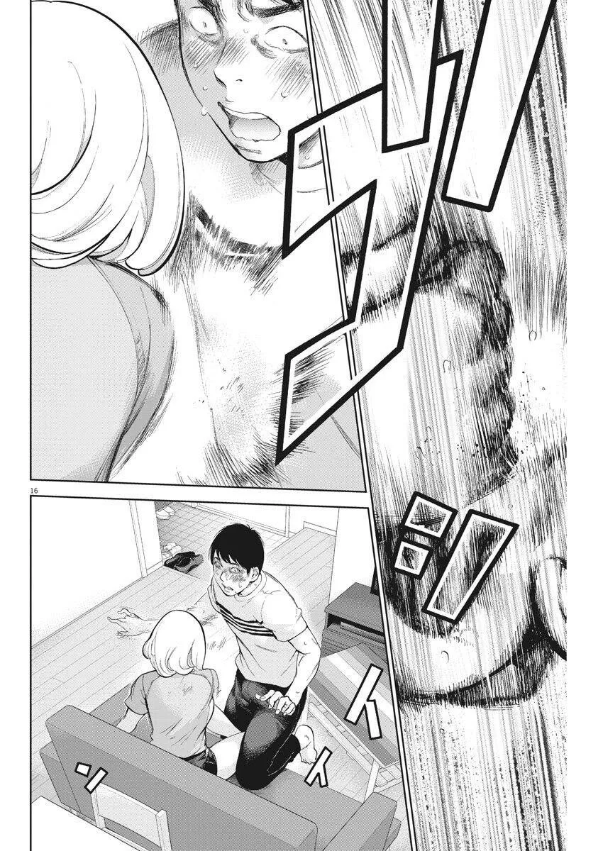 第4话  第17页