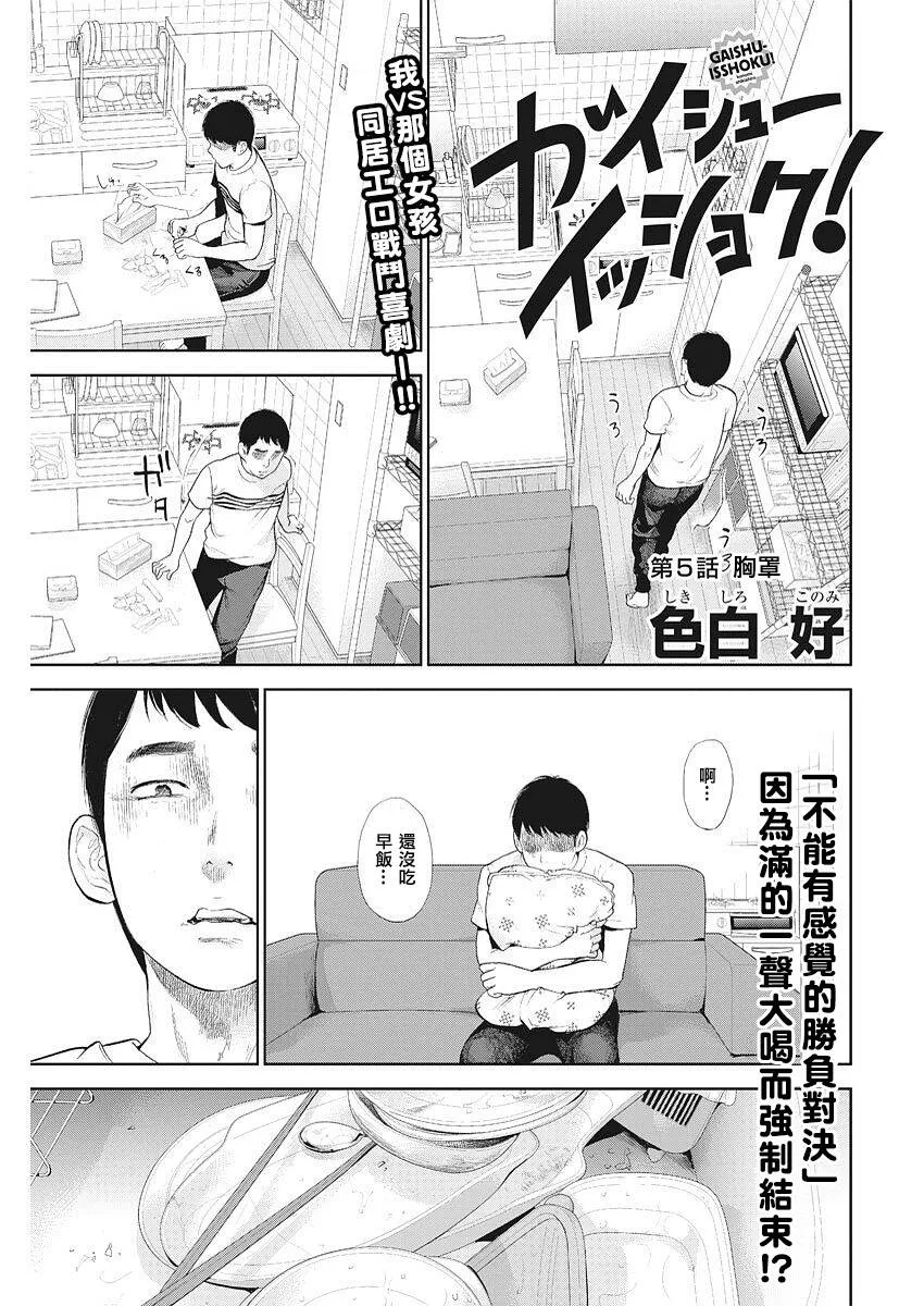 第4话  第24页