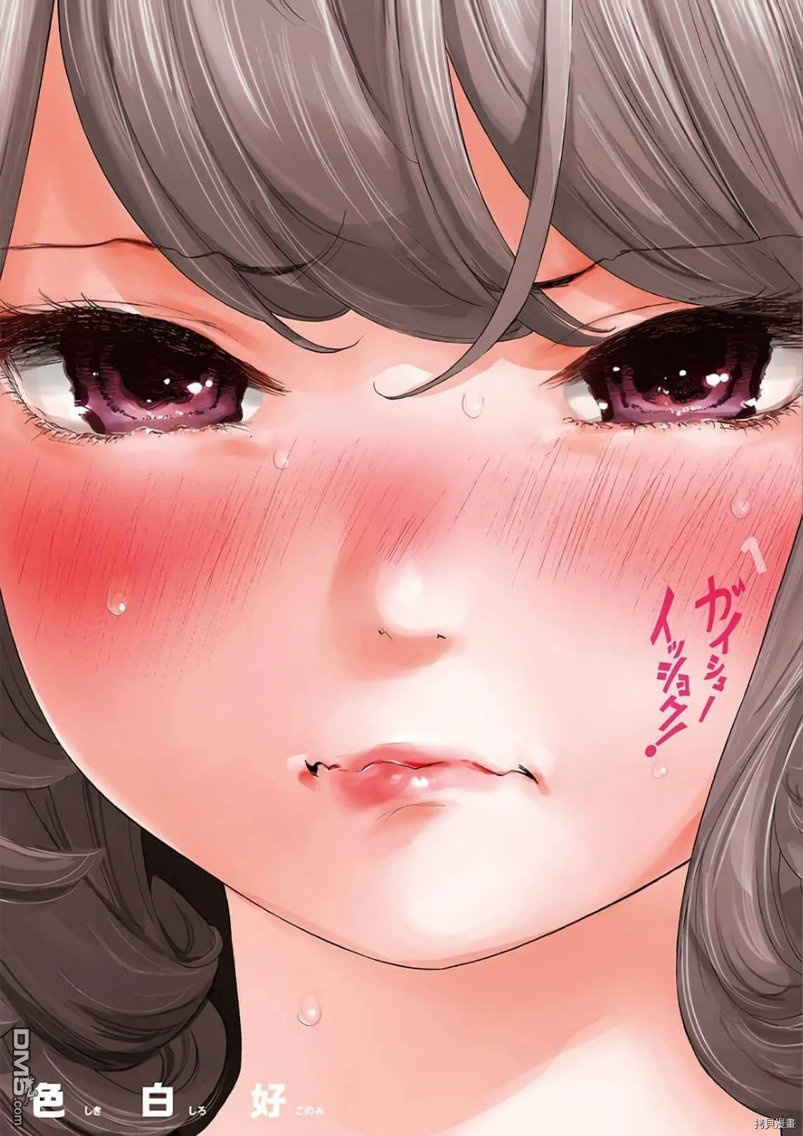 第8话  第1页