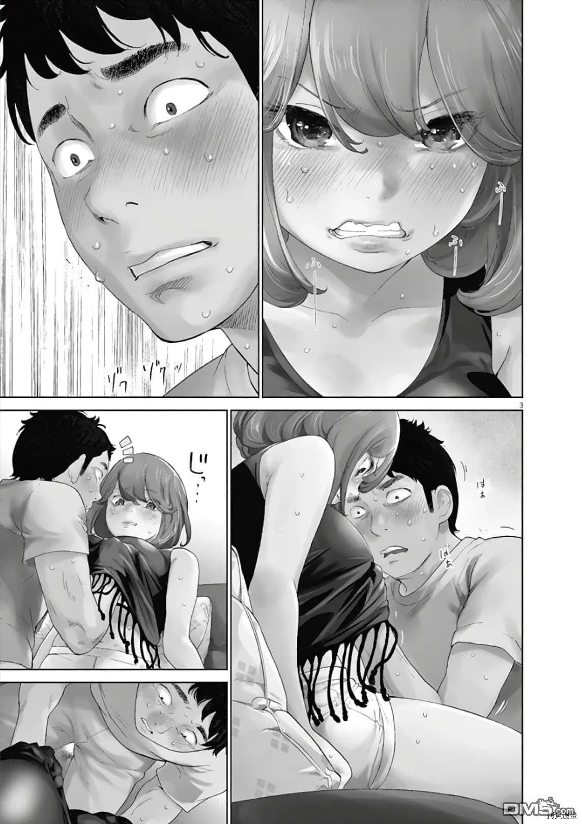 第9话  第3页