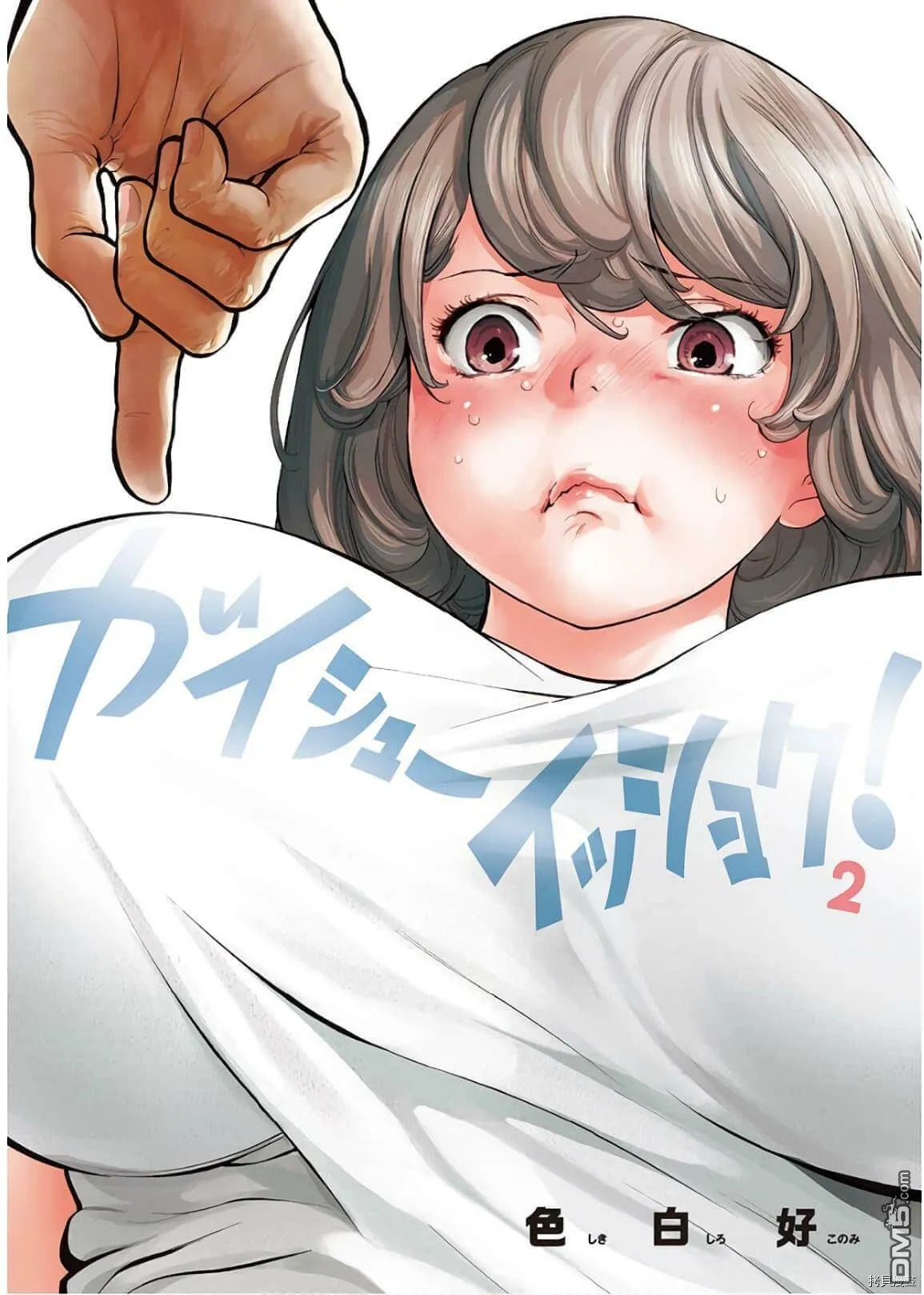 第9话  第23页
