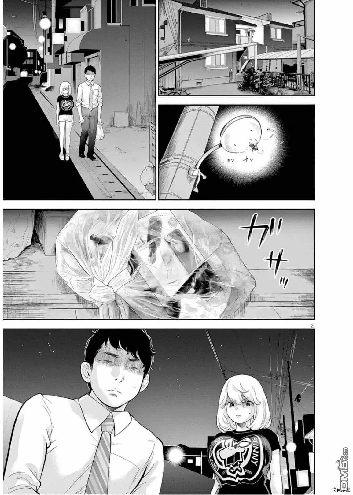 第14话  第19页