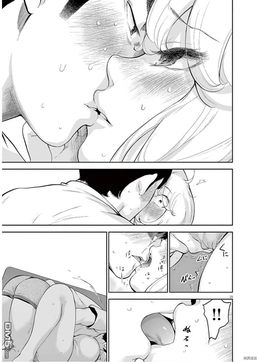 第15话  第15页
