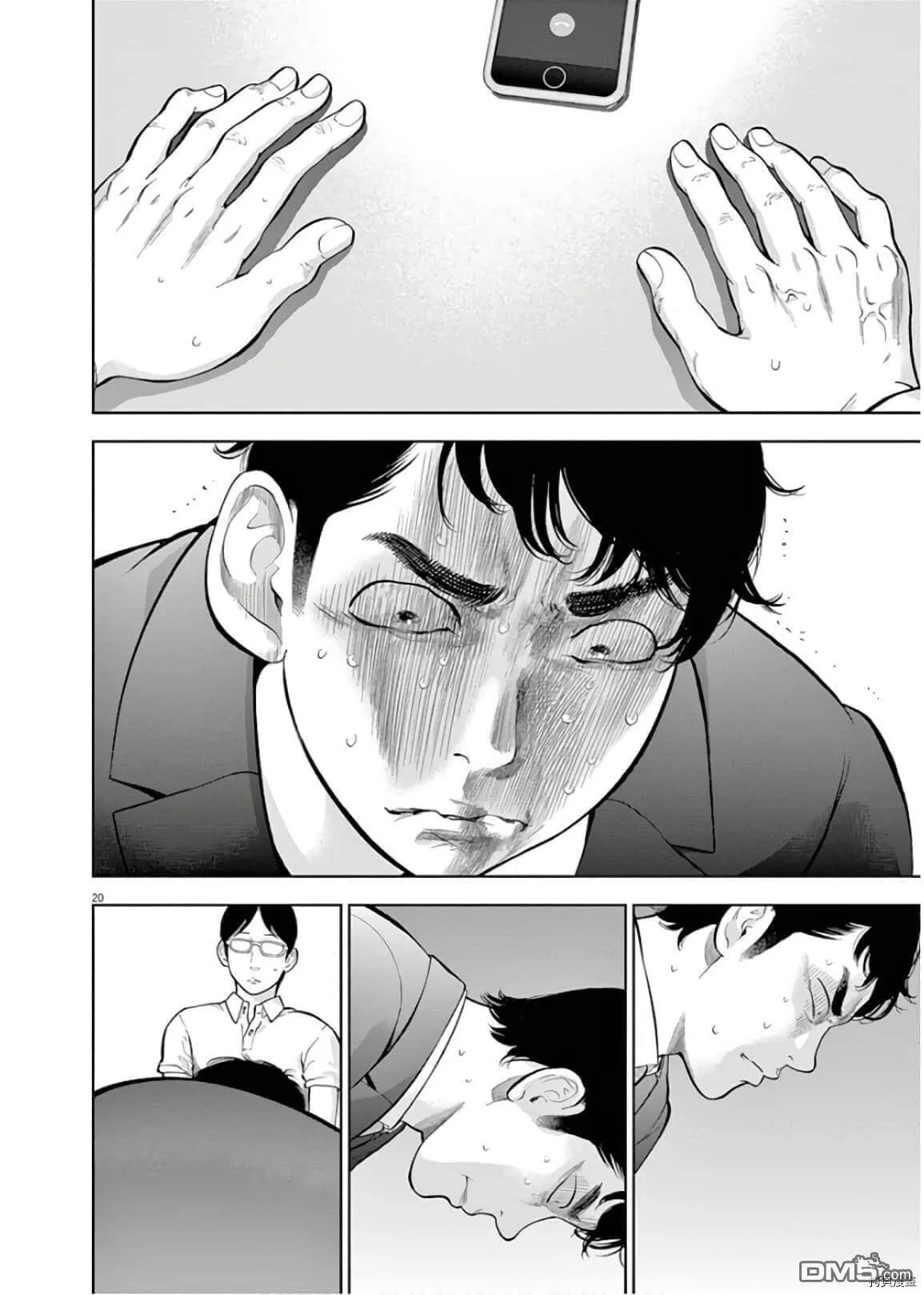 第19话  第22页