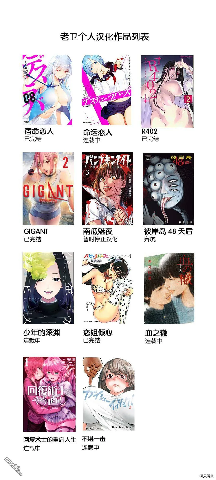 第19话  第27页