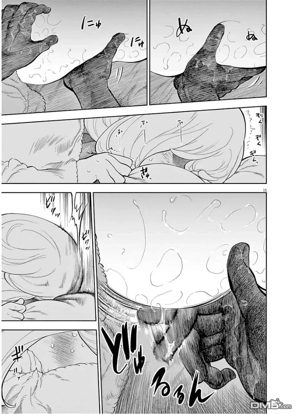 第23话  第15页