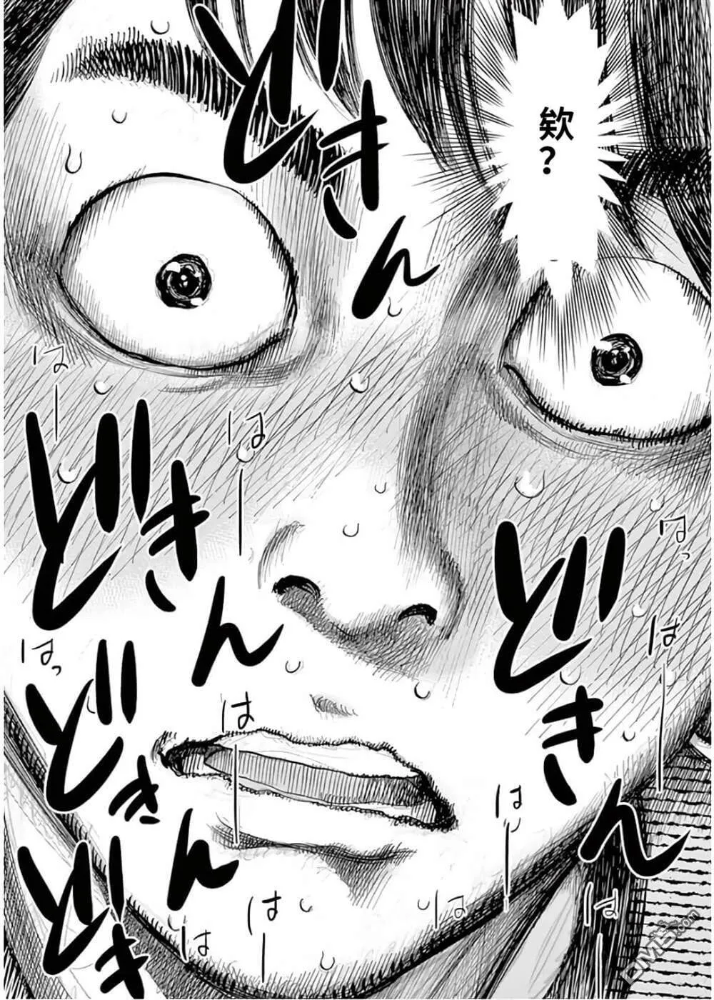 第24话  第1页