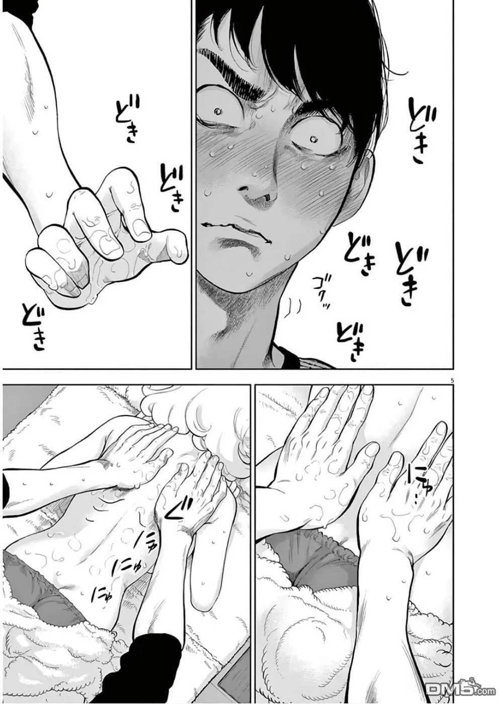 第24话  第6页