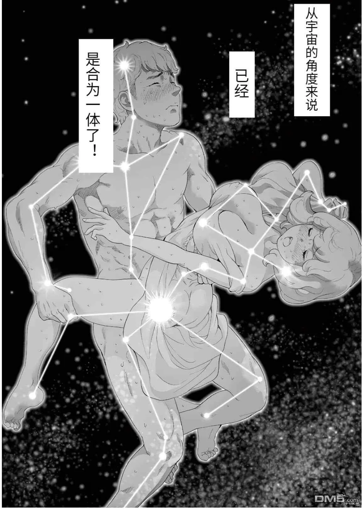 第25话  第16页