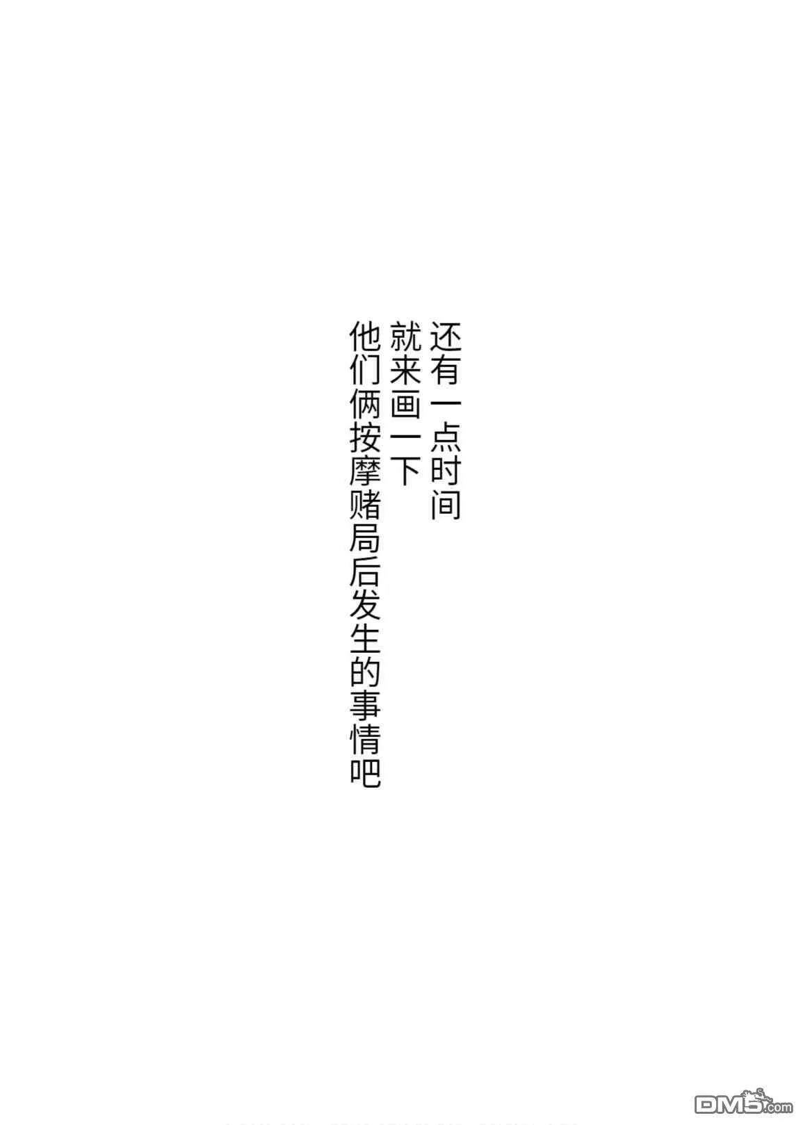 第26话  第24页