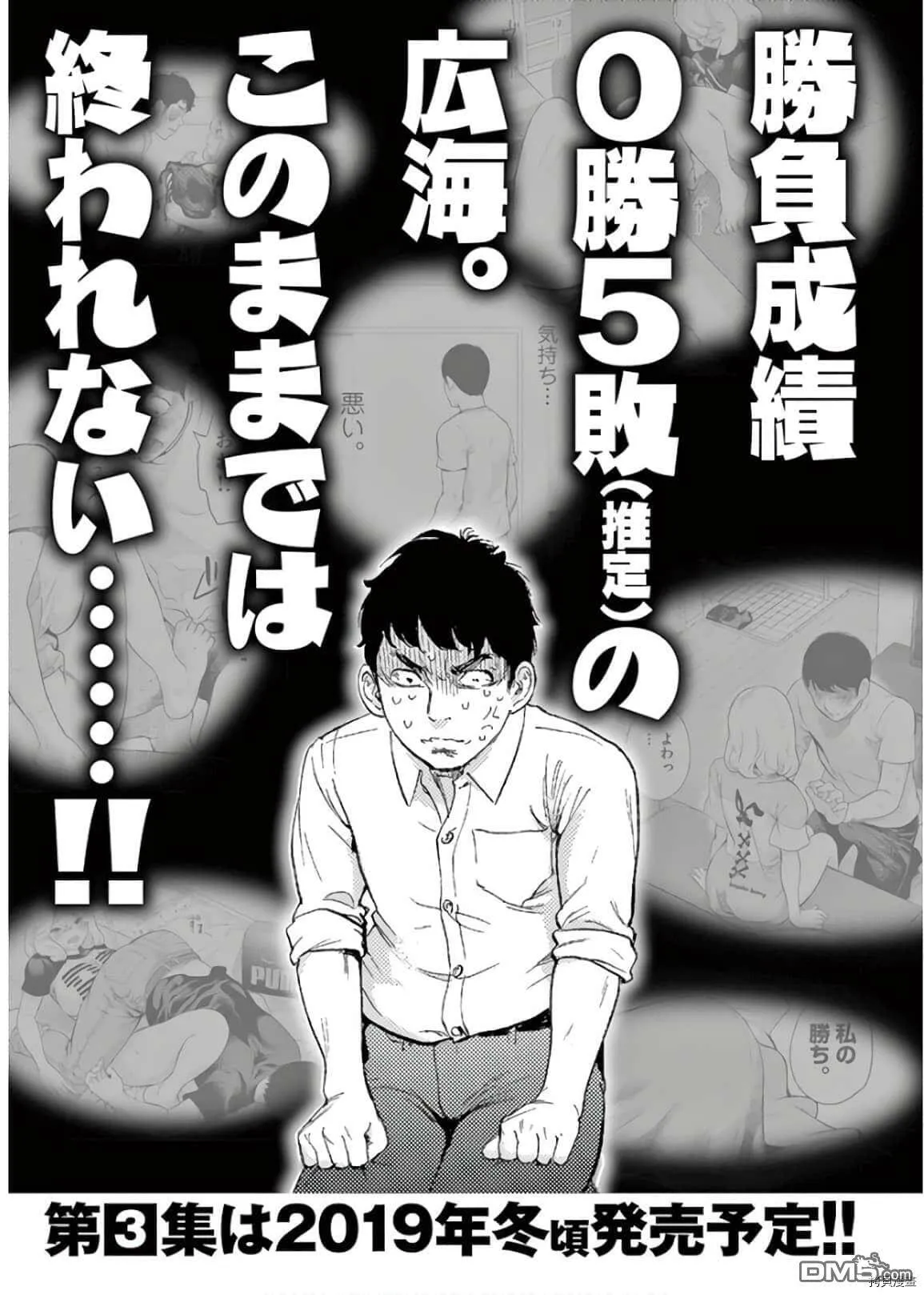 番外篇  第6页