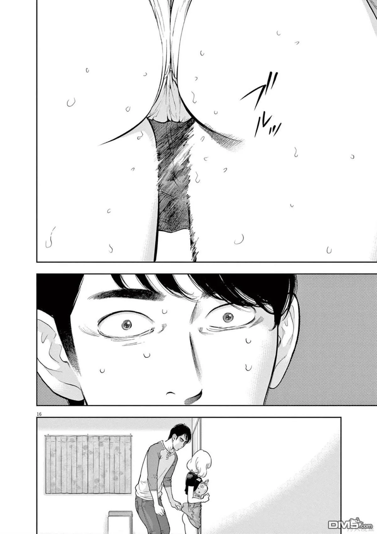 第32话 第16页