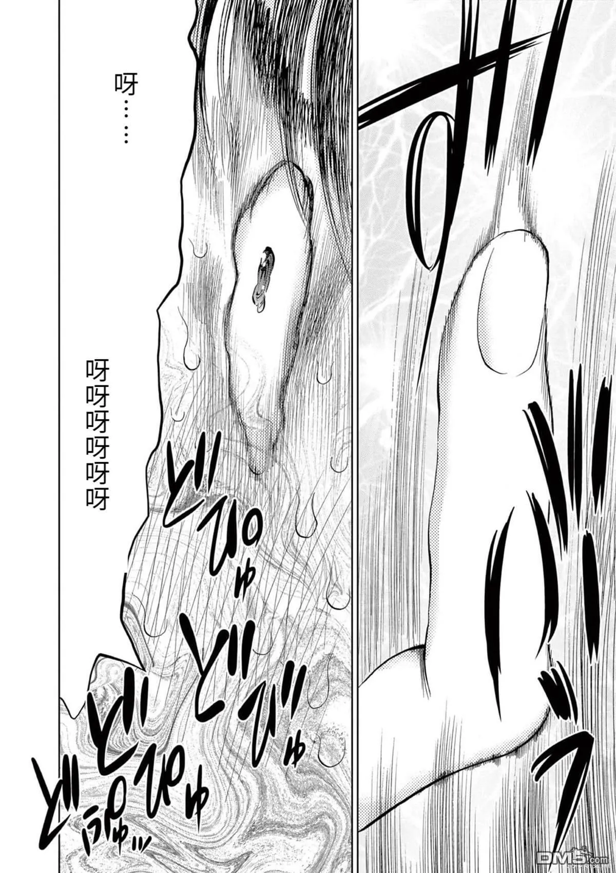第33话 第18页