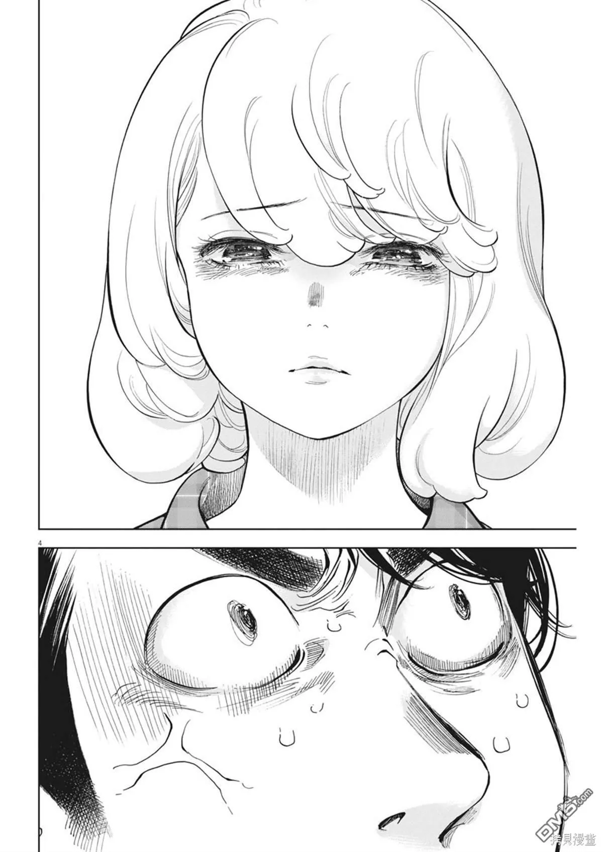 第37话 第4页