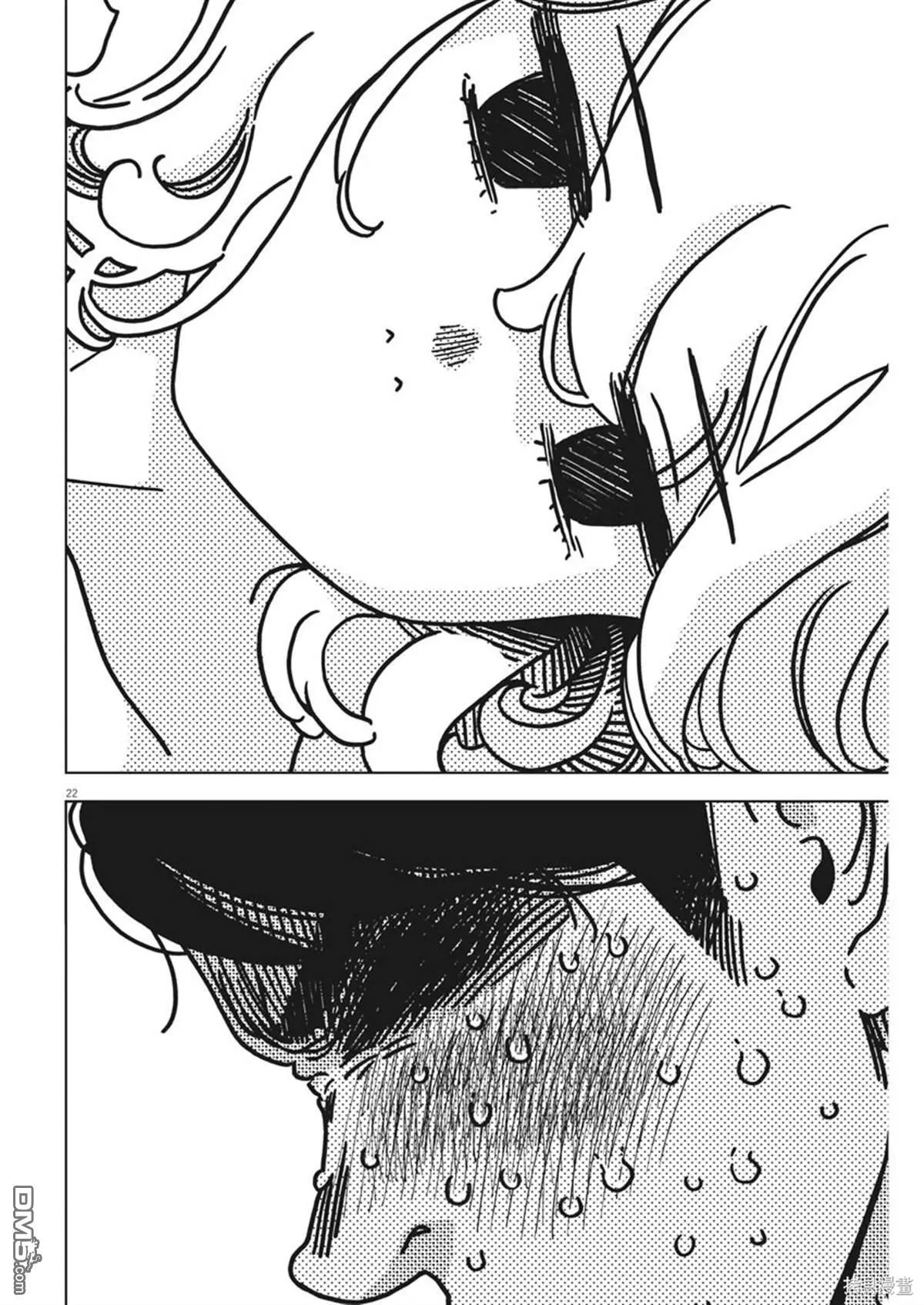 第37话 第22页
