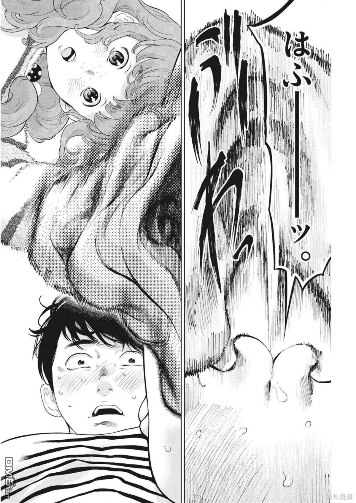 第41话 第21页