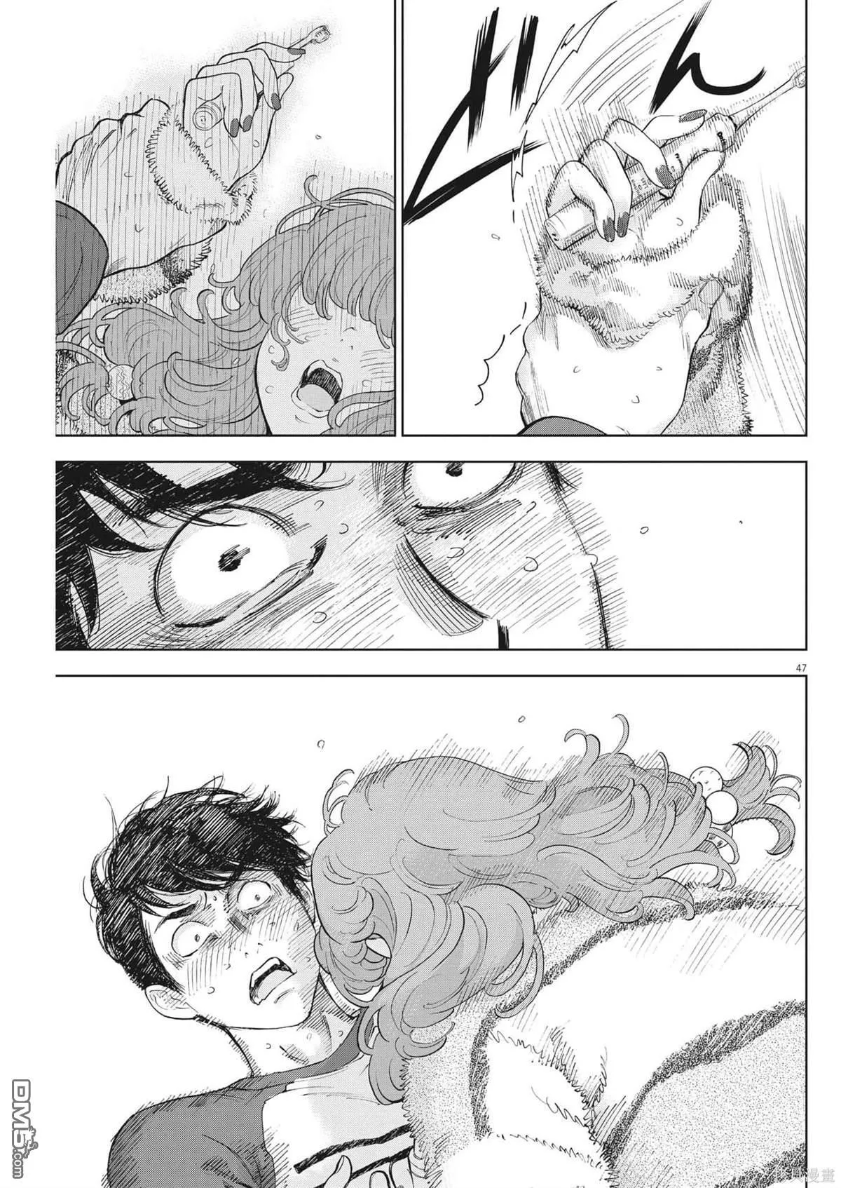 第42话 第47页