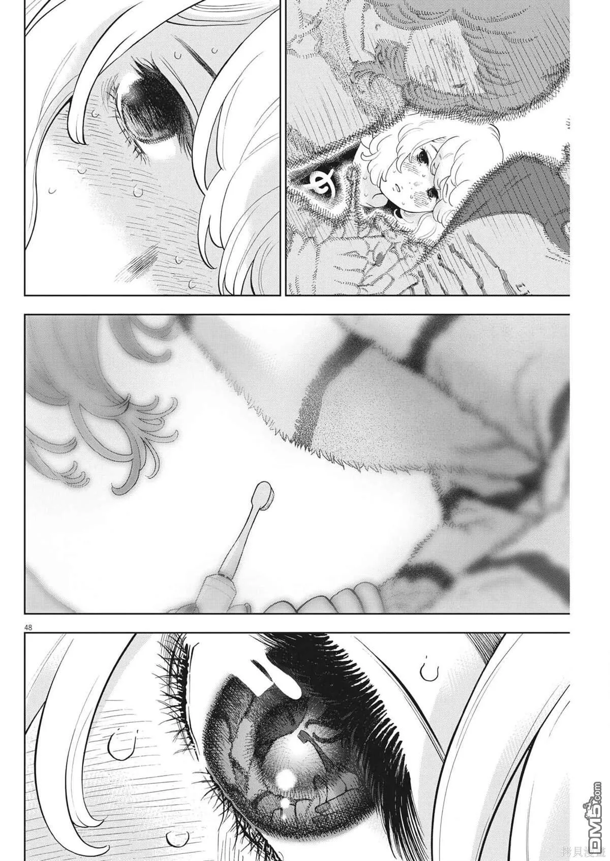 第42话 第48页