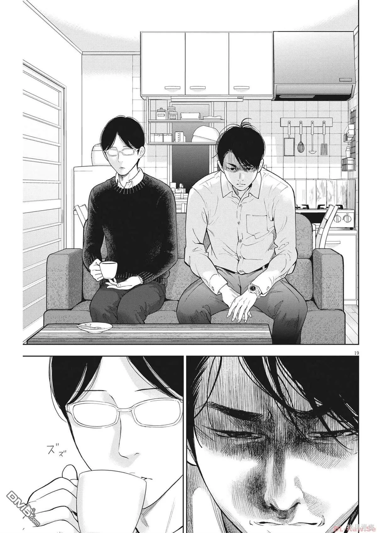 第44话 第19页
