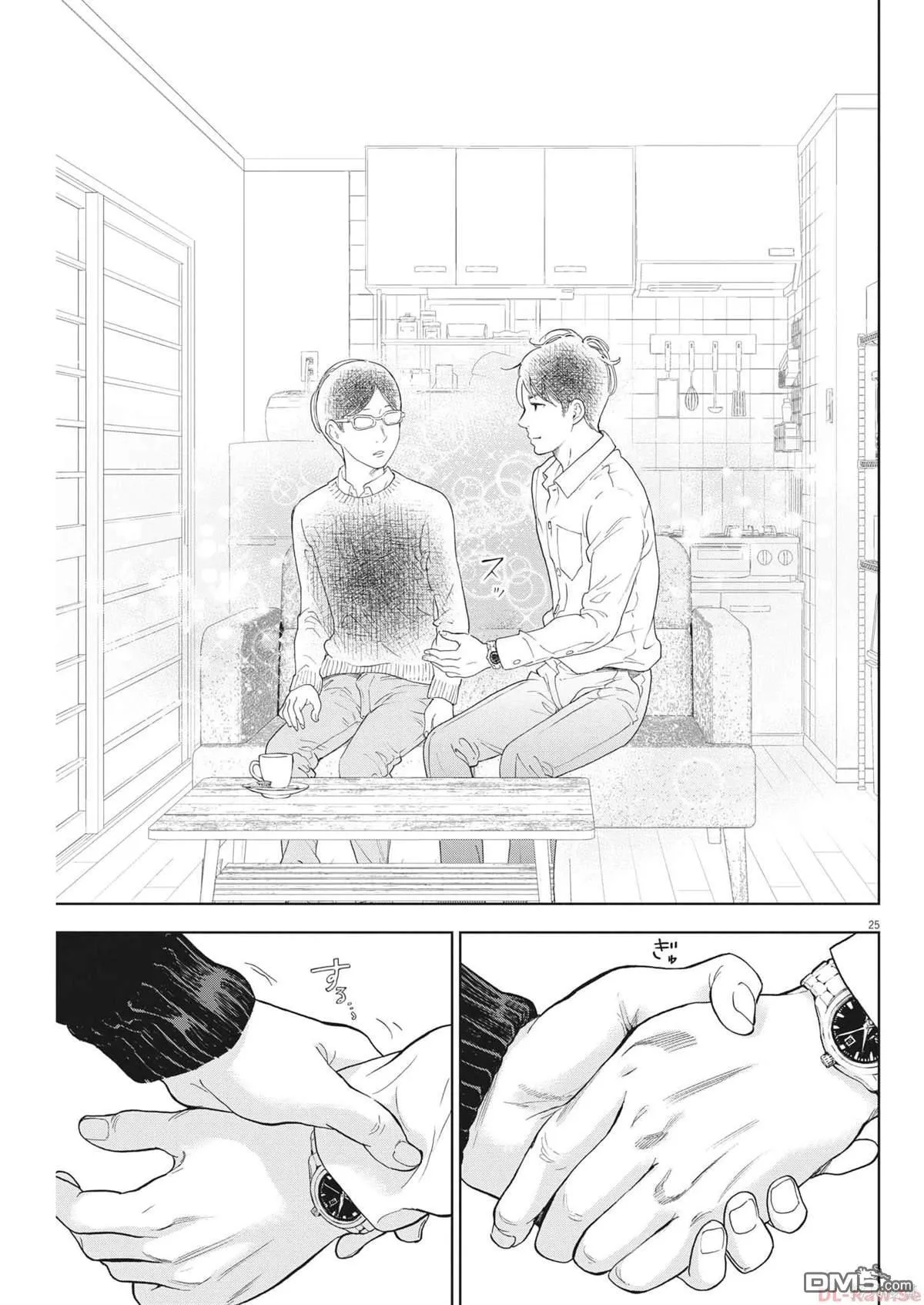 第44话 第25页