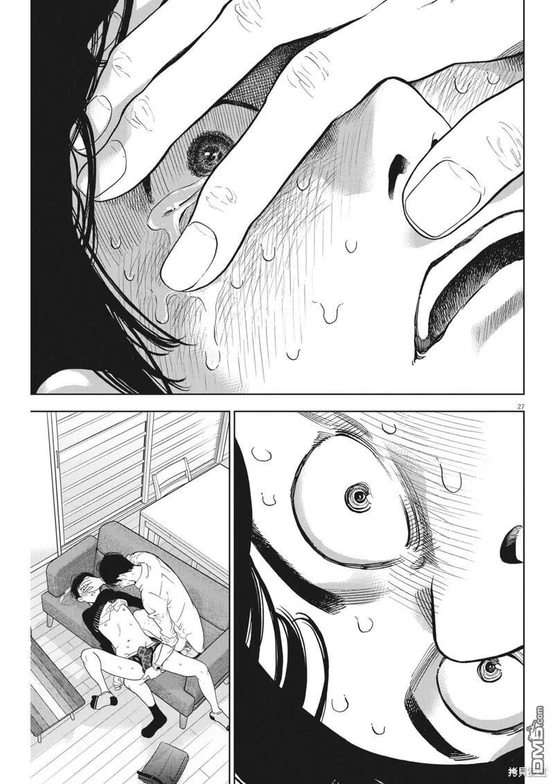 第46话 第27页