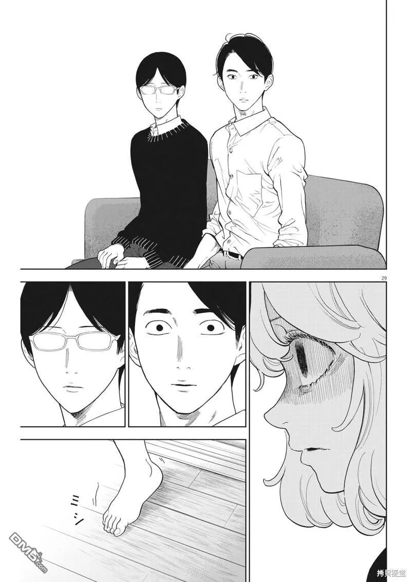 第46话 第29页