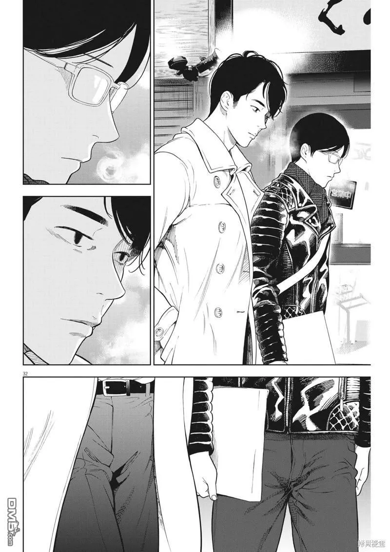 第46话 第32页