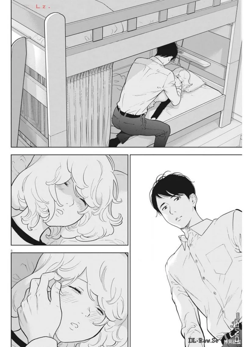 第47话 第6页