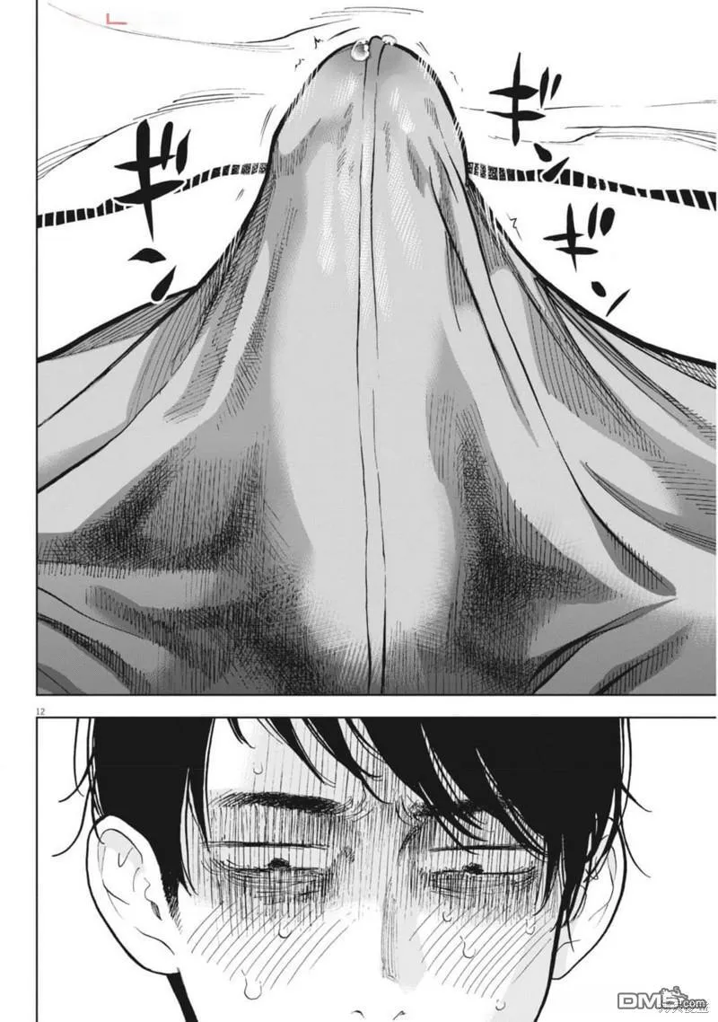 第47话 第12页