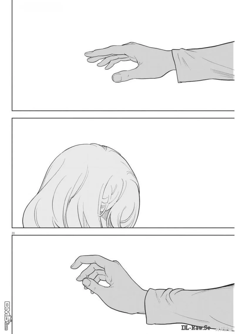 第47话 第20页