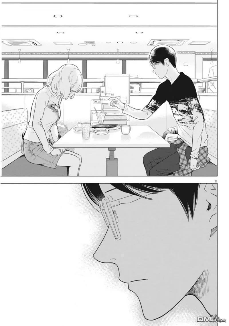 第47话 第21页