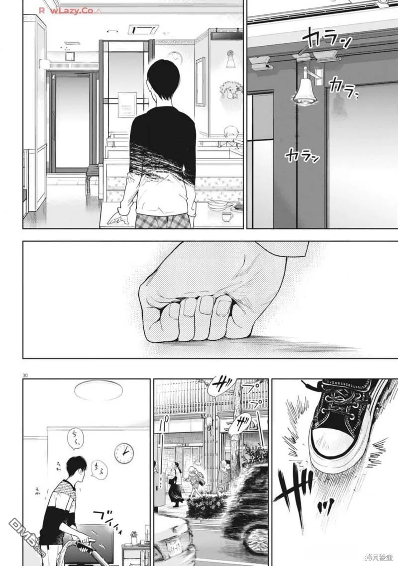 第47话 第30页
