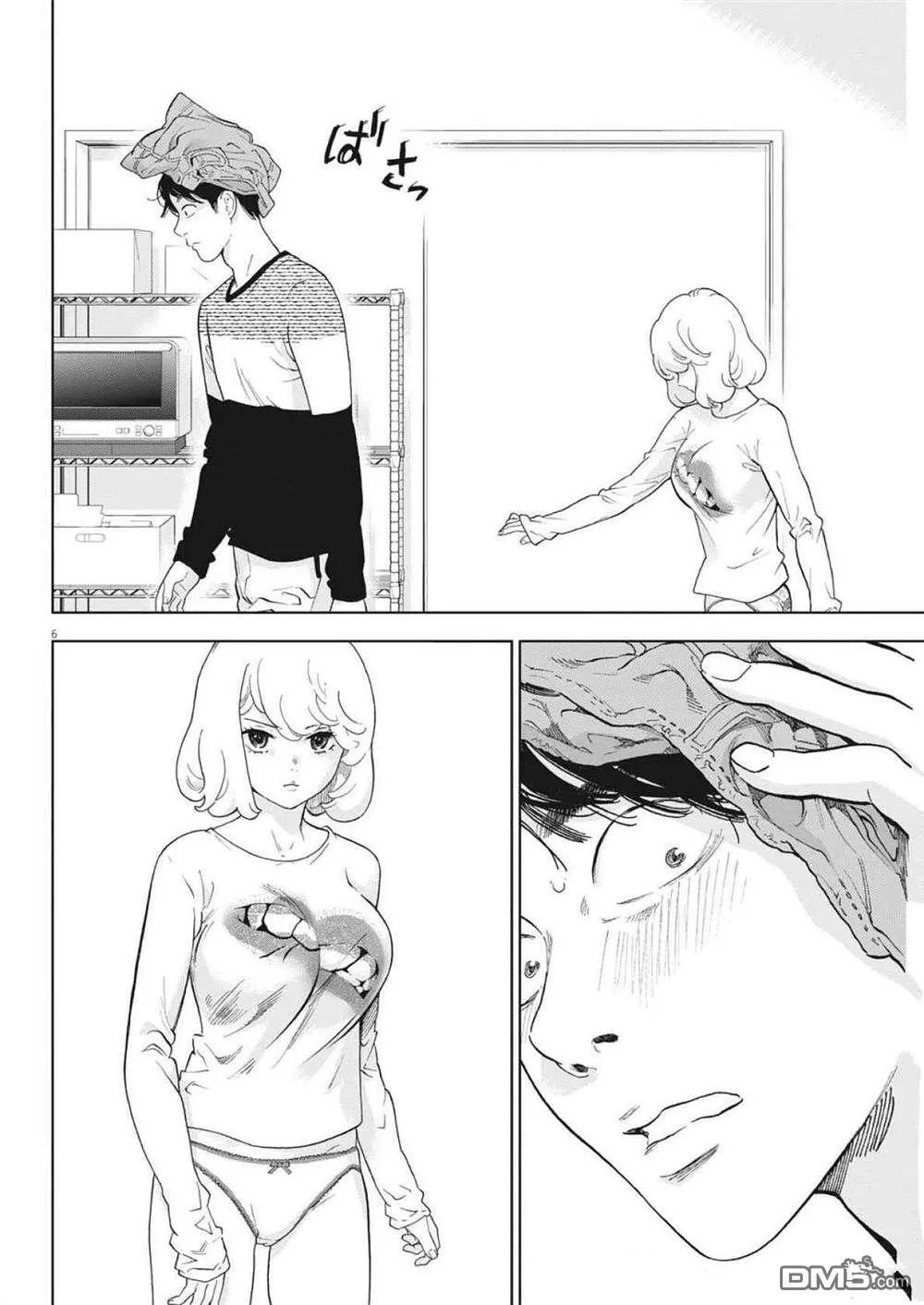 第48话 第6页