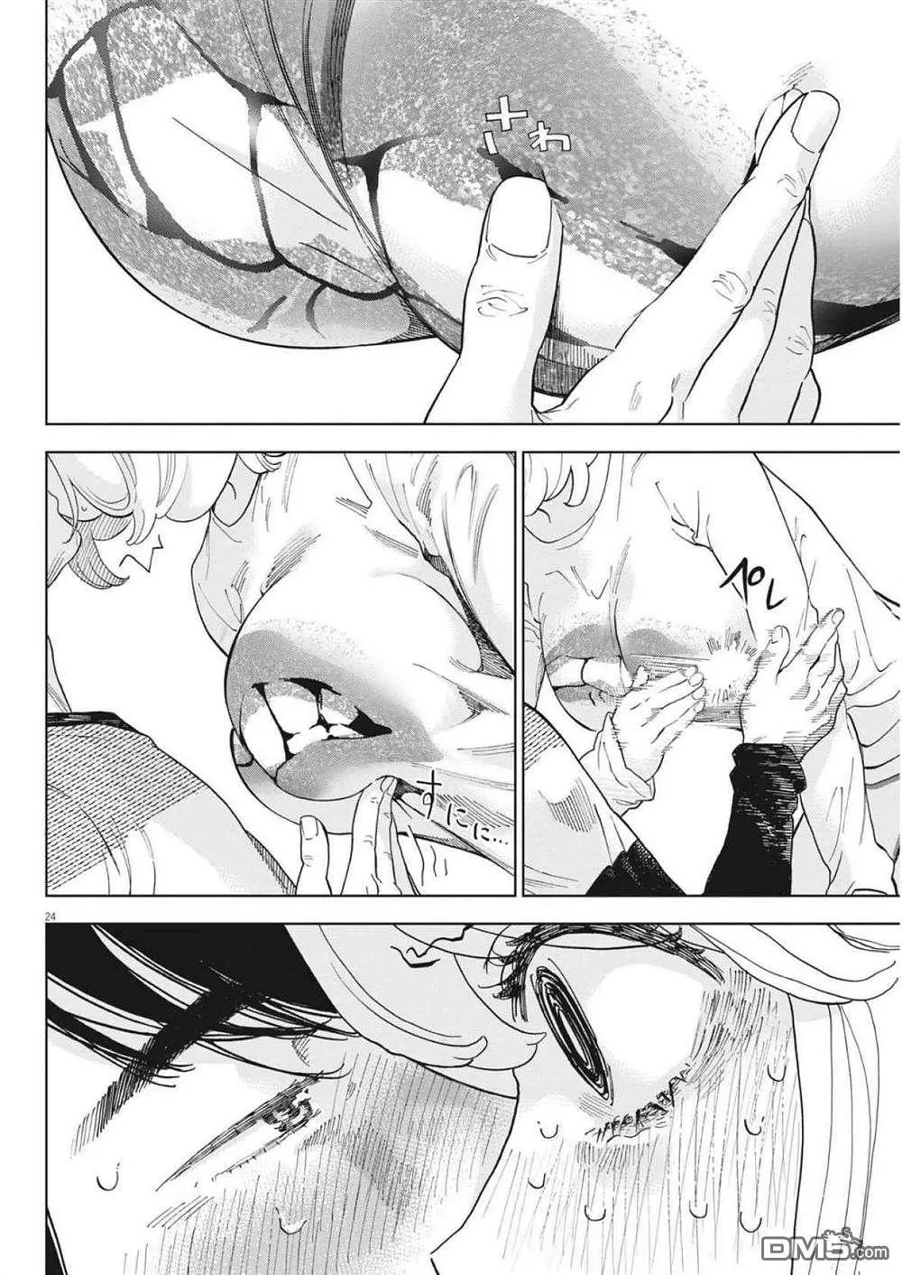 第48话 第24页