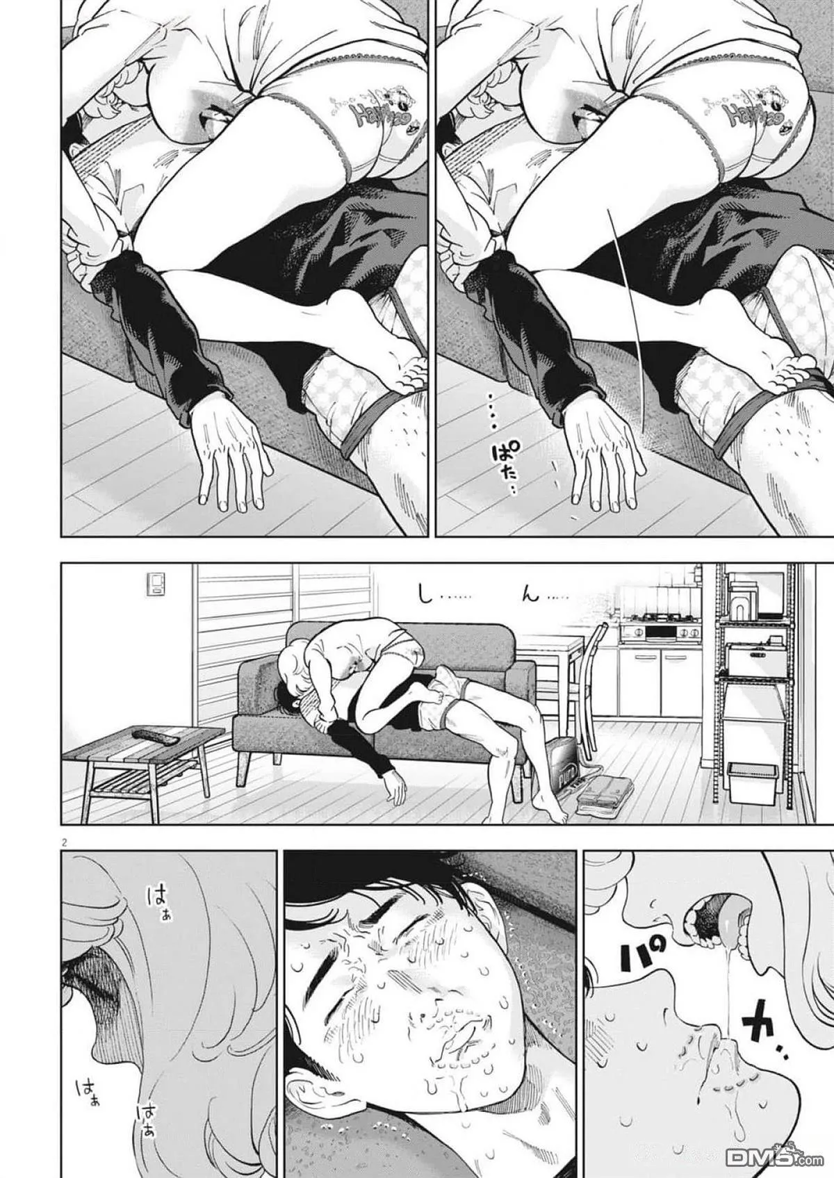 第49话 第2页
