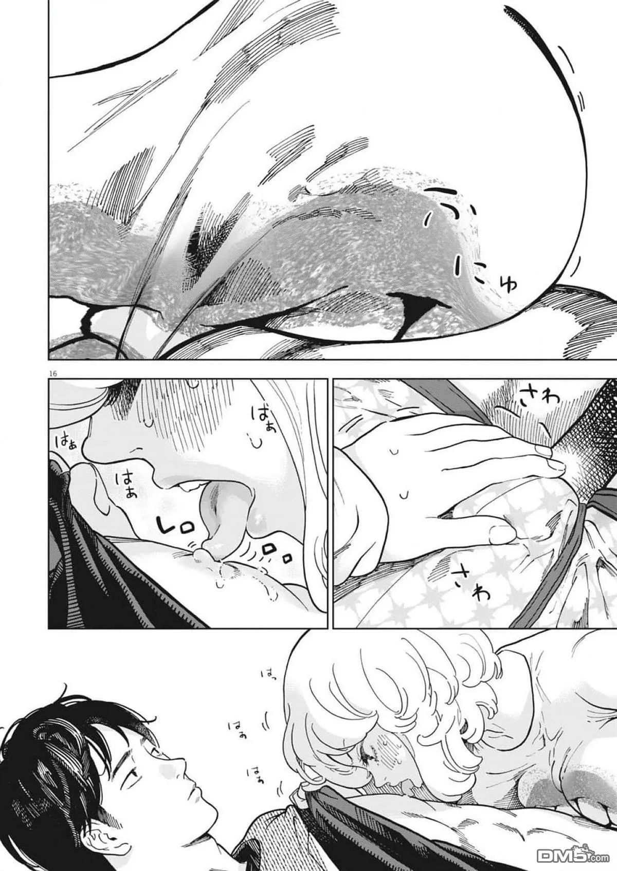第49话 第16页