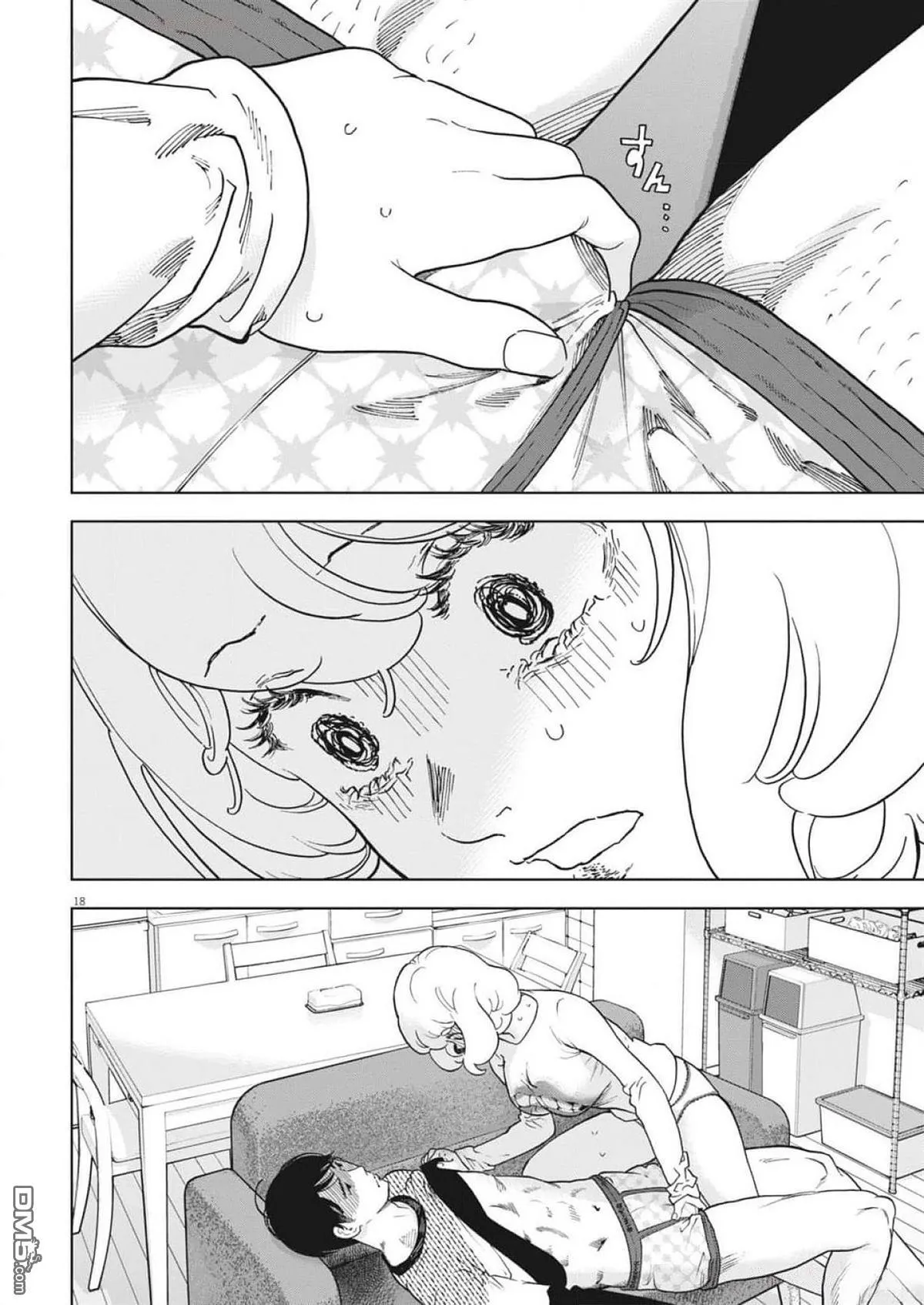 第49话 第18页